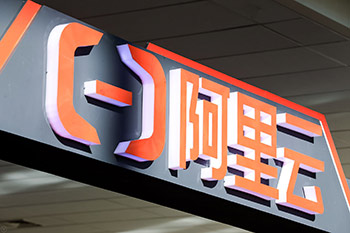 60b881d7d2a28.jpg 恒訊科技分享:阿里云服務器常見的配置及費用.jpg