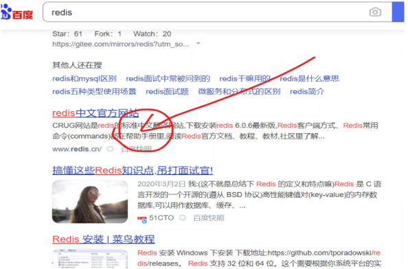 60c1b551a4f70.png 阿里云服務(wù)器上建設(shè)redis服務(wù)的教程.png