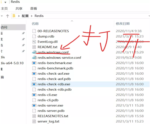60c1b5aca05b4.png 阿里云服務(wù)器上建設(shè)redis服務(wù)的教程.png