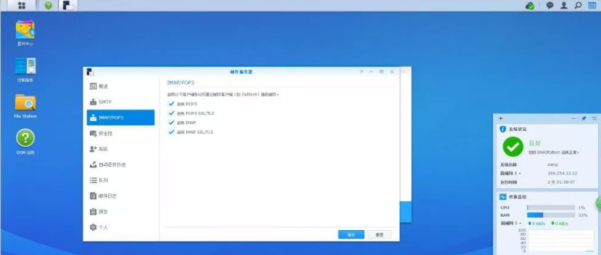 60cc3dd20469b.png 郵件服務器怎么設置?.png