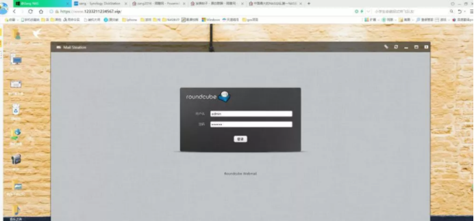 60cc3dfb22825.png 郵件服務器怎么設置?.png