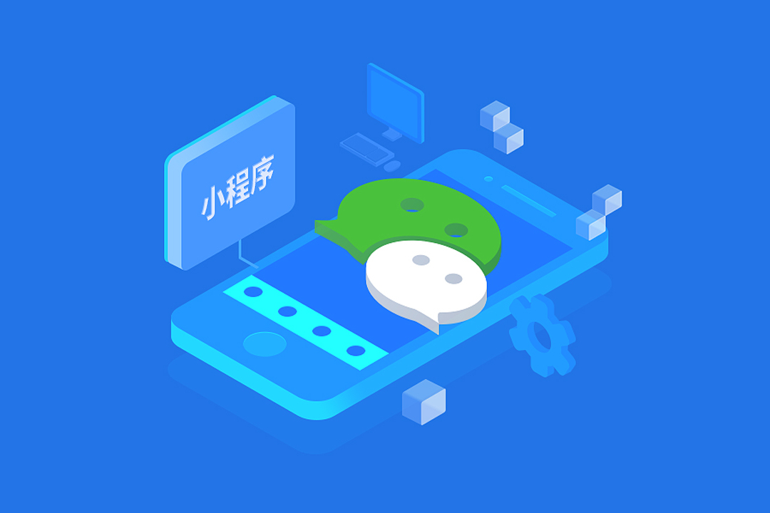 60e6ad64a5438.jpg 小程序云主機怎么選配置呢?.jpg